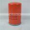 Premium Industrial Compressor helical oil separator 1625165748 oil separator cartridge for bolaite BLT-20A compressor parts