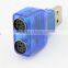 usb to ps2 adaptor, double ps2 female to usb male converter for mouse keyboard adapter