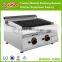 BN600-G606 Counter Top Small Gas Grill/Commercial Indoor Grill/Gas Lava Rock Grill