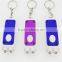 Wholesale key chain Flash key accessories LED key chain