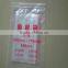 plastic bag with zip lock