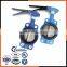 4 inch butterfly valve