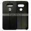 Double Line Leather TPU for LG G5