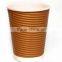 8oz Ripple Wall Paper Coffee Cups