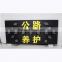 High quality 100mm LED lamp aluminum 1200*600mm traffic led arrow board