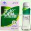 Soya oligosaccharides to treat constipation