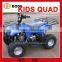 MINI 50CC QUAD ATV FOR KIDS(MC-304A)