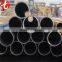 LOW COST Q195 S235 galvanized steel tube for construction