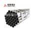 ERW Carbon Steel Pipe Actual Weight
