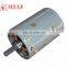 CE certified 12v series wound dc motor