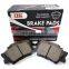 04466-06090 auto car brake pads supplier D1212 pastillas de freno Other Auto Brake System for Toyota Camry RAV4 Avalon