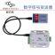 Load cell high precision transmitter sbt904