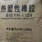 Sinopec Hot Sale (SIS) Styrene – Isoprene Block Copolymer YH-1124