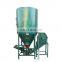 Vertical mixing and color mixing machine Feed mixer Large-scale breeding farm mixing and crushing integrated machine