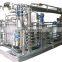 CHINA Factory Commercial yoghurt making machines/industrial yoghurt production line