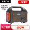 Portable lithium iron phosphate outdoor mobile power supply 300W home charging energy storage emergency power supply