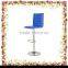 adjustable bar stool