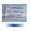 Automatic metal detector for food processing industry