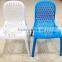 Frosted Modern Design Dine In Chairs, Stackable Plastic Dining Chair, Chair For Dining Room,HYH-A313