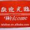 Pvc Coil Carpet