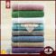 China supplier cheap wholesale gray and white bath towels                        
                                                Quality Choice