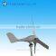 300w small marine wind power generator