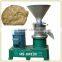 Commercial coconut grinding machine/ grinder for coconut, peanut