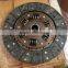 MFD015	Clutch disc 4D32 for Mitsubishi