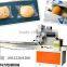 KL-600 pizza flow wrapping packing machine