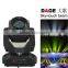 high power 300w moving head sharpy 15R for christmas swag lights decoration