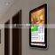 26 Inch Wall Hanging Android LCD Advertising Player