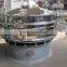 S49 rotary vibrating screen for granule, powder, liquid, fibroid