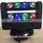 WLED 1-1 Infinite rotating shary dj equipment 8 heads rgbw 10w multi moving head wash light bar
