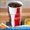 Disposable cold beverage paper cup with lid