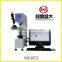 HUS-187.5 Digital Universal Hardness Tester and Rockwell/ Vickers and brinell Hardness Tester