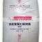 Wholesale Polyethylene HDPE/LDPE Virgin Granules