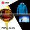 Advanced Liquid ambi PUR Glue For Textile application