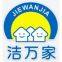 Gaoan City Jiewangjia Daily Product Manufacturing Co.,ltd.