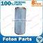 9F850-58A050000A0 Original Foton Wheel Loader FL958G Spare Parts
