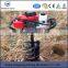Earthquake 43cc One Man Earth Auger w/ 8" Auger Bit
