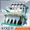 China leading manufacturer grain seeds color sorter / grain seeds separator