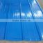 PPGI roofing sheets / corrugated color steel sheet