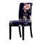 Stretch Removable Washable Short Dining Chair Protector Cover Seat Slipcover for Hotel