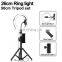 New cross-border photography live support 10 inch led fill light 26cm anchor self-portrait beauty fill light