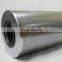 hydraulic oil filter element C6370012