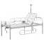 HOT Homecare Economic Nursing Medical Hospital Flat Bed with Steel Guardrails