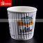 Disposable Custom Logo Printed Coffee Paper Cup Price China
