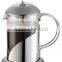 French Press four volumes,polished french press coffee maker, enconomic glass coffee pot