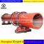 New type professional manufacturer forage/feed drying equipment rotary dryer price