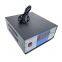 Sweep Mode Ultrasonic Cleaner Generator 1000W Pulse Wave Industrial Washing Equipment Power Box